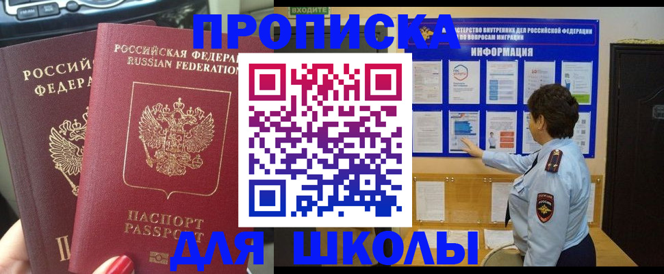 форма 3 в Ленинске